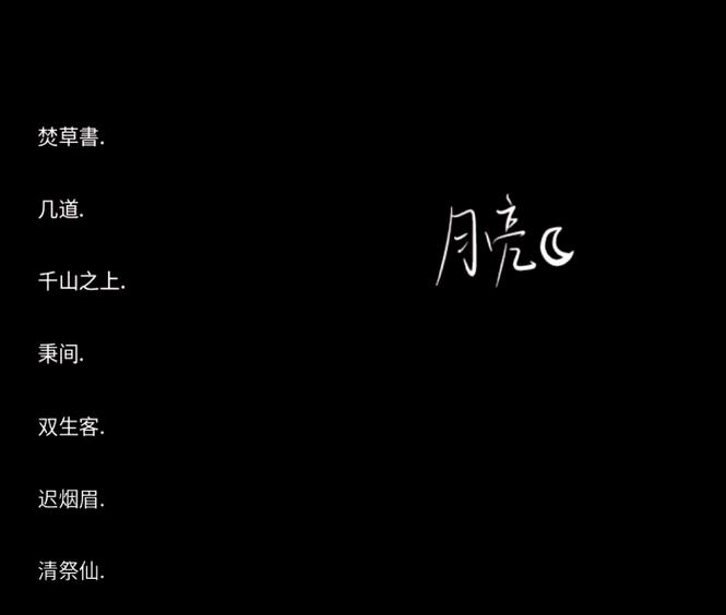 男生qq冷酷昵称