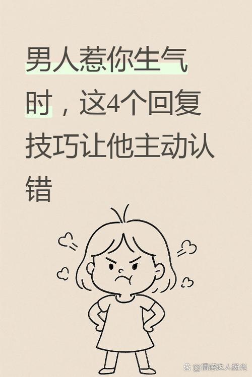 一天没消息,我怎么回复他