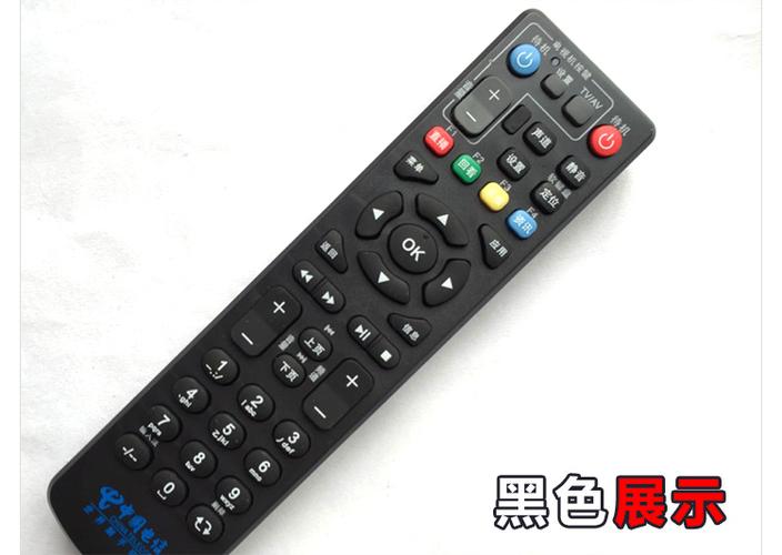 中兴电视机顶盒遥控器配对缩略图