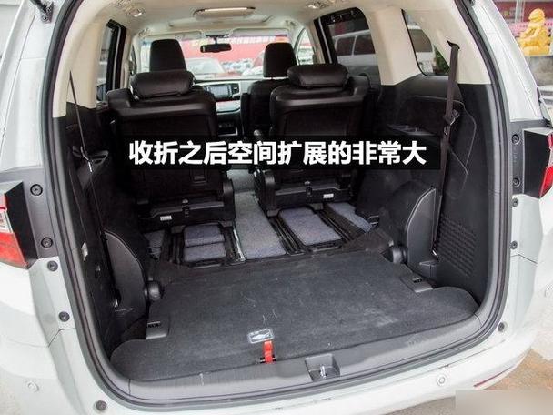 2015 奥德赛 说明书 电子版图标