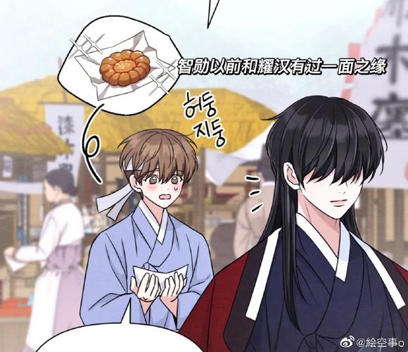 体验现场第二季漫画免费观看截图