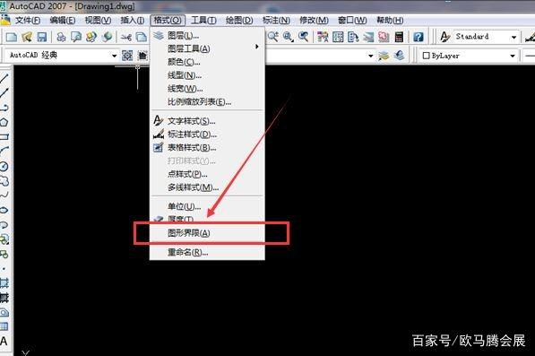 设置图形界限的选项