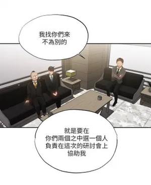 还有空房吗第一漫画