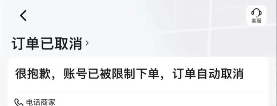 饿了么下单后还能改地址吗