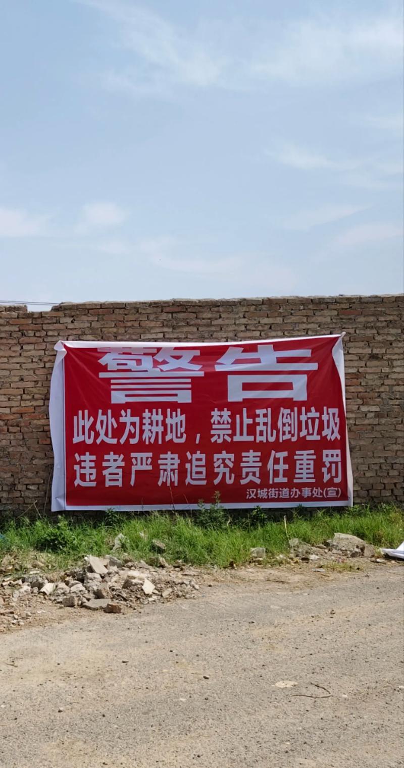 4015禁止发言