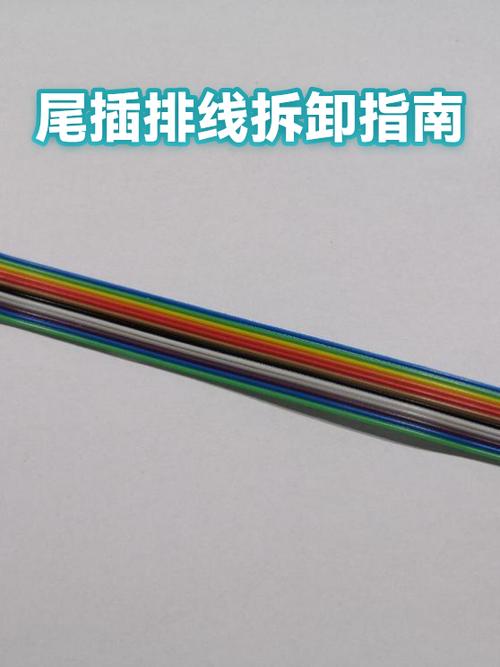 尾插排线坏了的症状