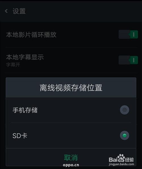 oppo手机存储空间不足怎么清理