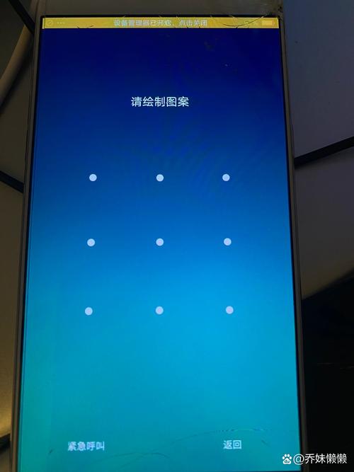 oppo手机丢了解锁拍照