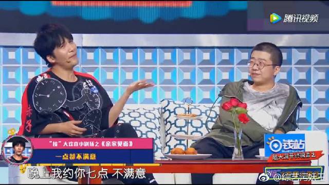 脑洞大开综艺