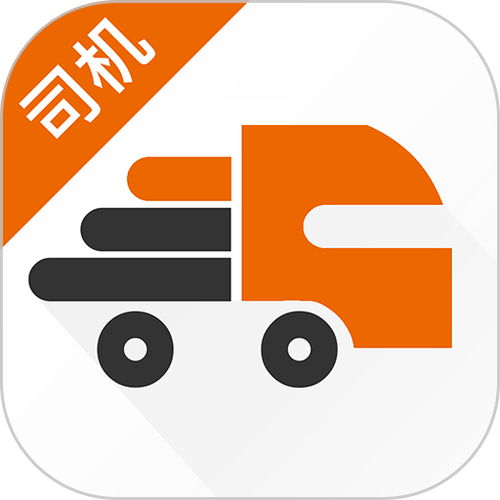 货运宝司机版缩略图