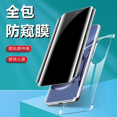 液态钢化膜防摔吗