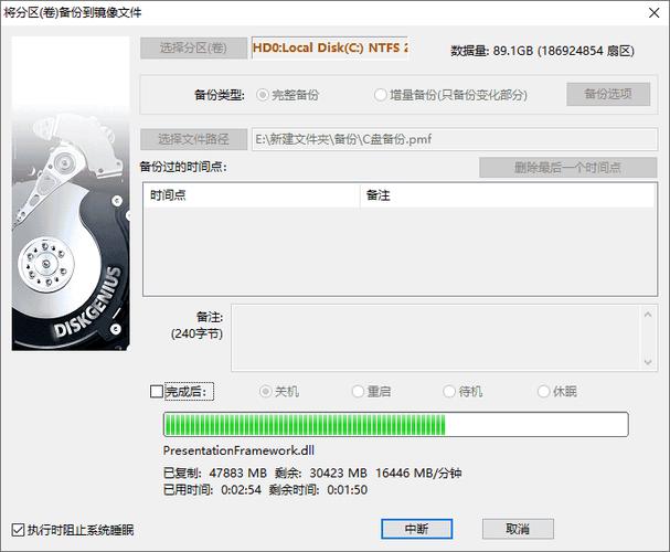 游戏里面的文件怎么备份