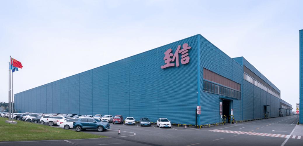 信股份