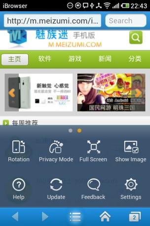 BrowserWoditor网页