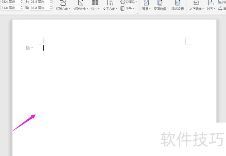 在word中对桌面背景的设置可以通过