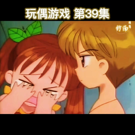 偶玩游戏官网图标