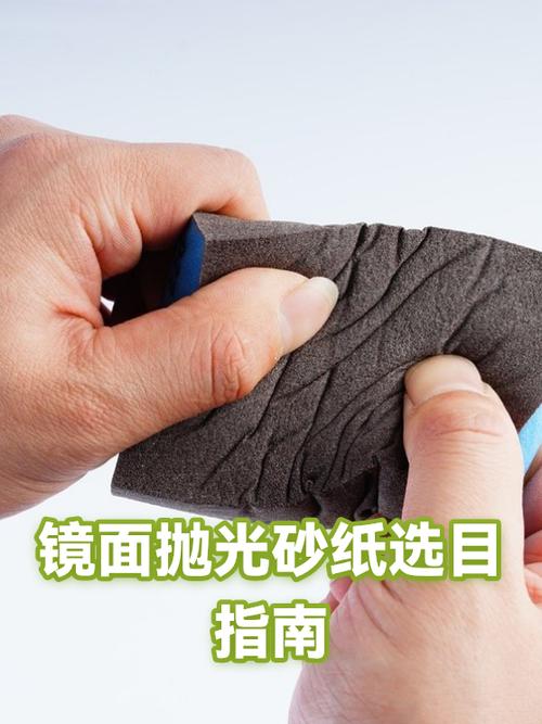 石洗和镜面哪个好