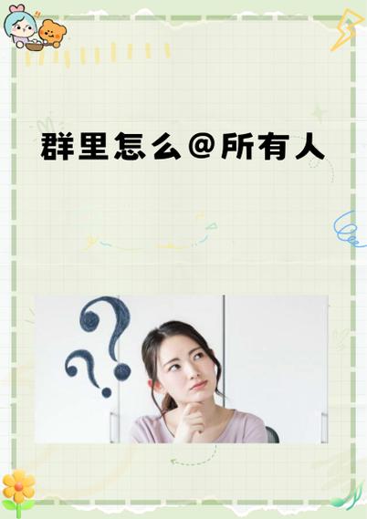 群里有人开挂抢红包怎么办截图