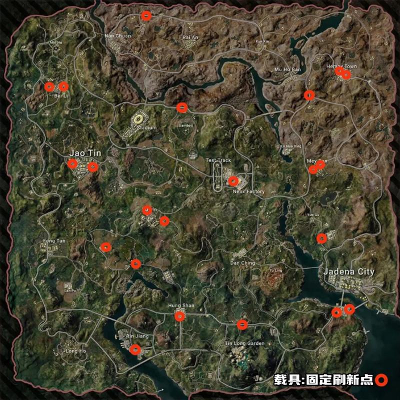 和平精英刷车点缩略图