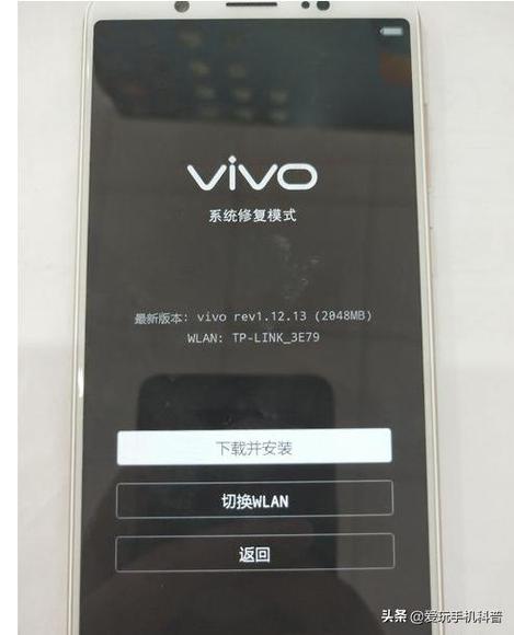 步步高打不开机怎么办
