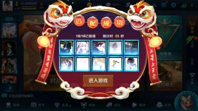 王者荣耀成就怎么刷80级