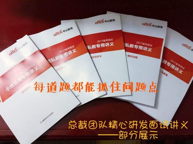 政务服务中心面试一般会问什么问题