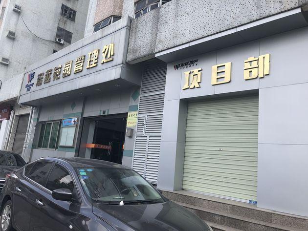 粤宏远a是什么公司
