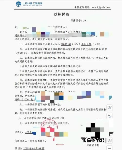 承诺书的有效期是几年