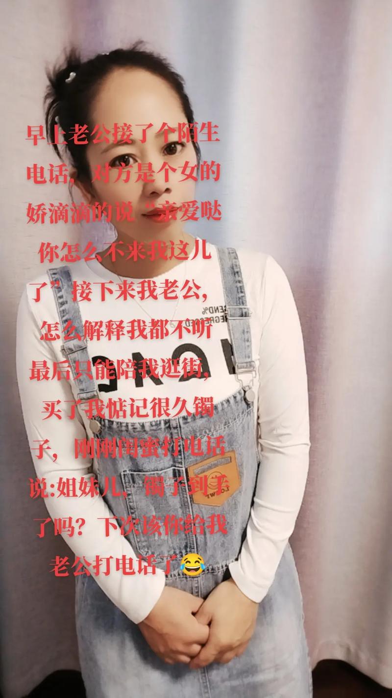 姐妹粥电话