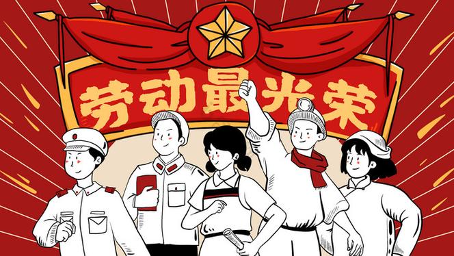 五一动漫下载