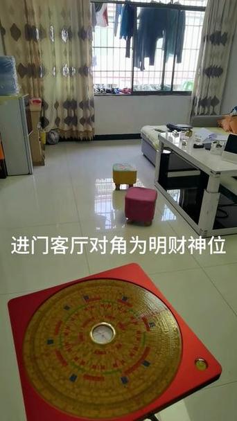 家里面怎么安财神位