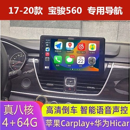 宝骏车机工程模式口令