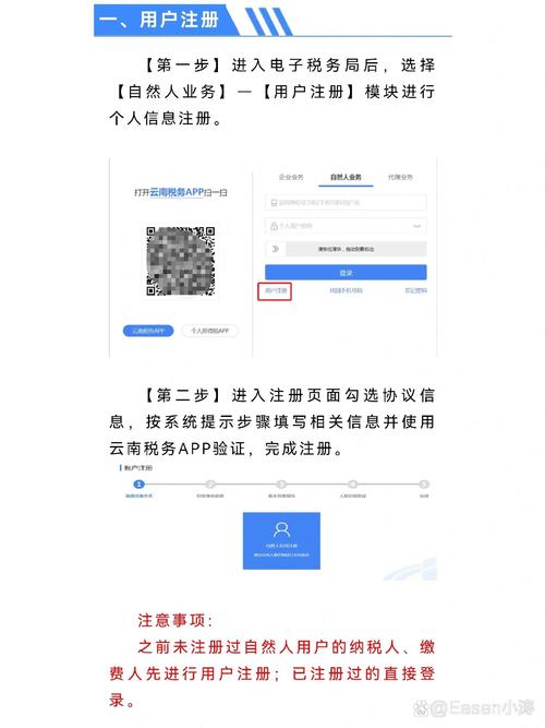 windlink怎么注册