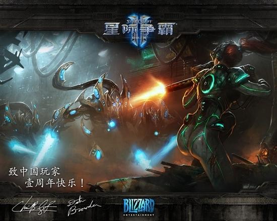 星际争霸2激活码2026年最新