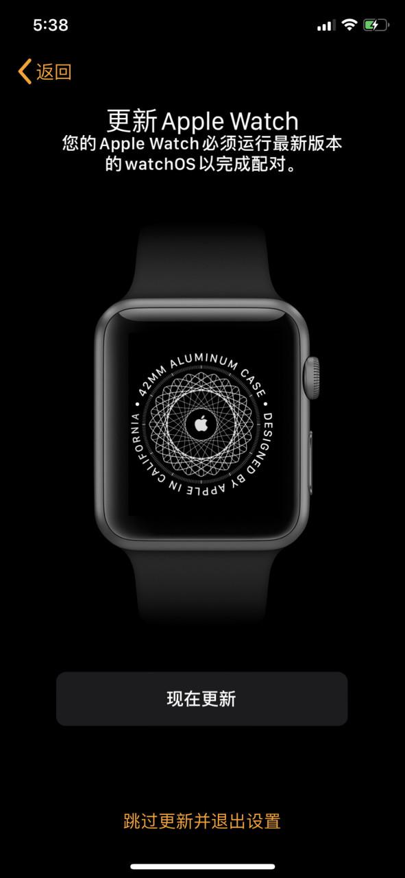 iwatch锁屏