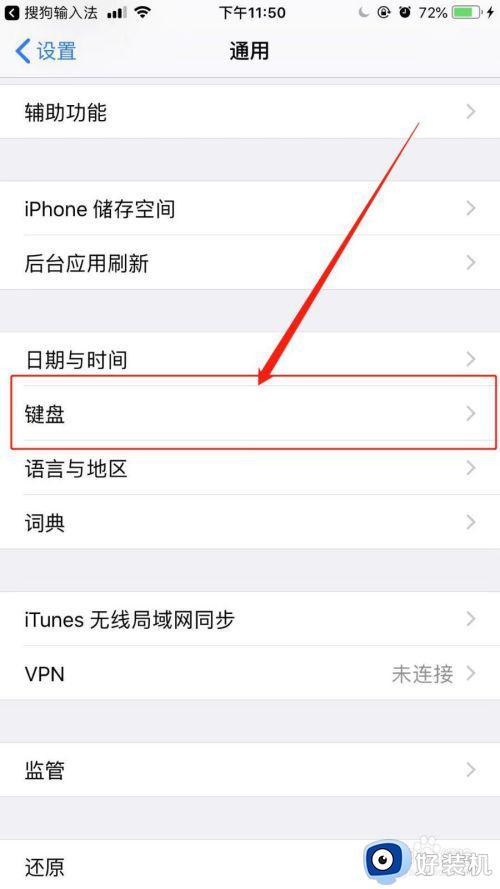 苹果键盘能不能调大小