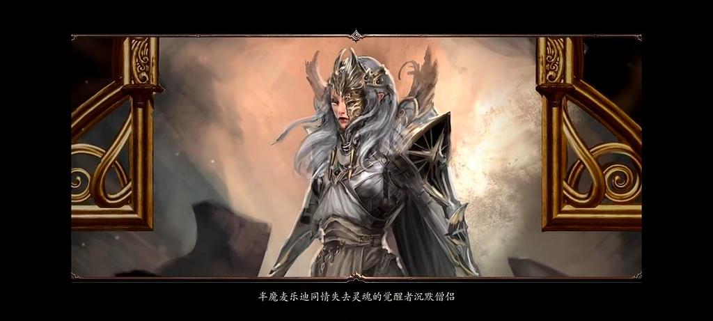 神界原罪2职业MOD骨王