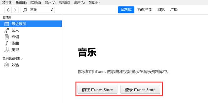 苹果ipad连接电脑