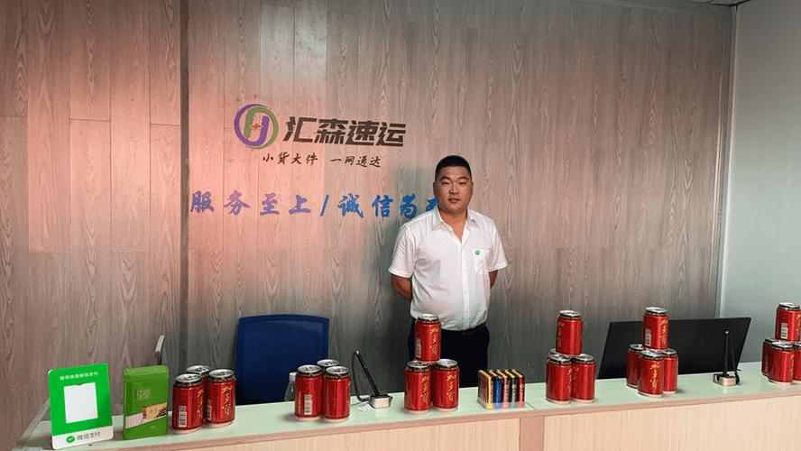 汇森物流人工客服电话