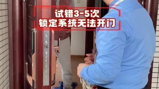 指纹锁用久了不灵敏