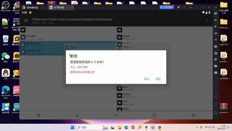 无法完成存档提取向导截图