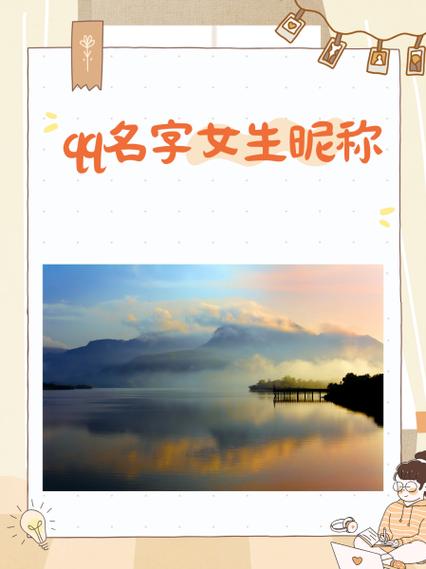 qq自定义在线名字图标