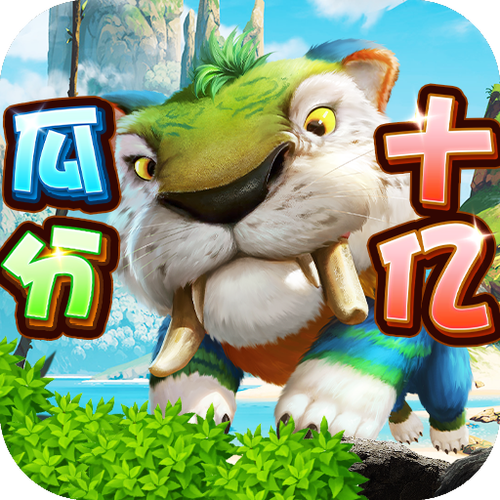 疯狂手游