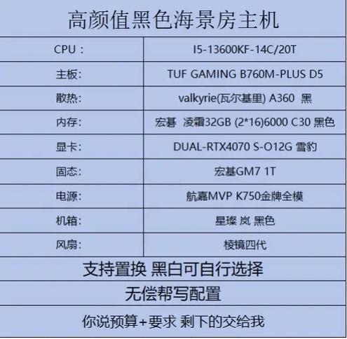 抖音直播电脑配置要求