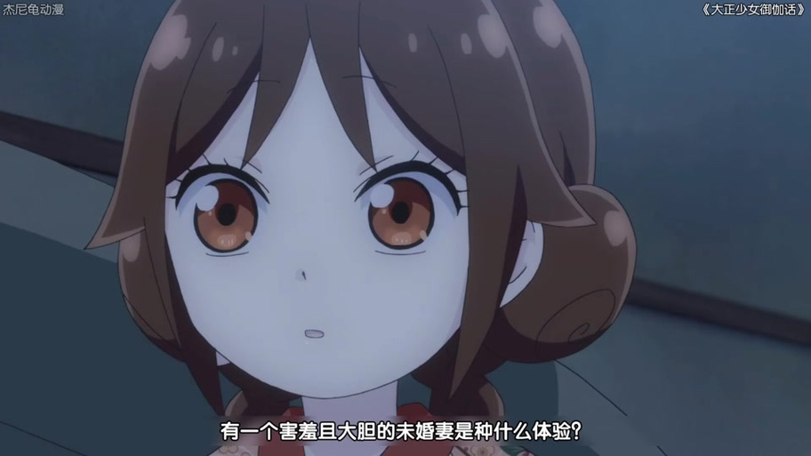她是新娘候补生动漫观看
