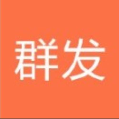 通讯录群发短信怎么发