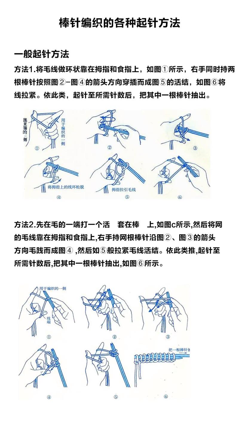 起针脱线最快方法视频