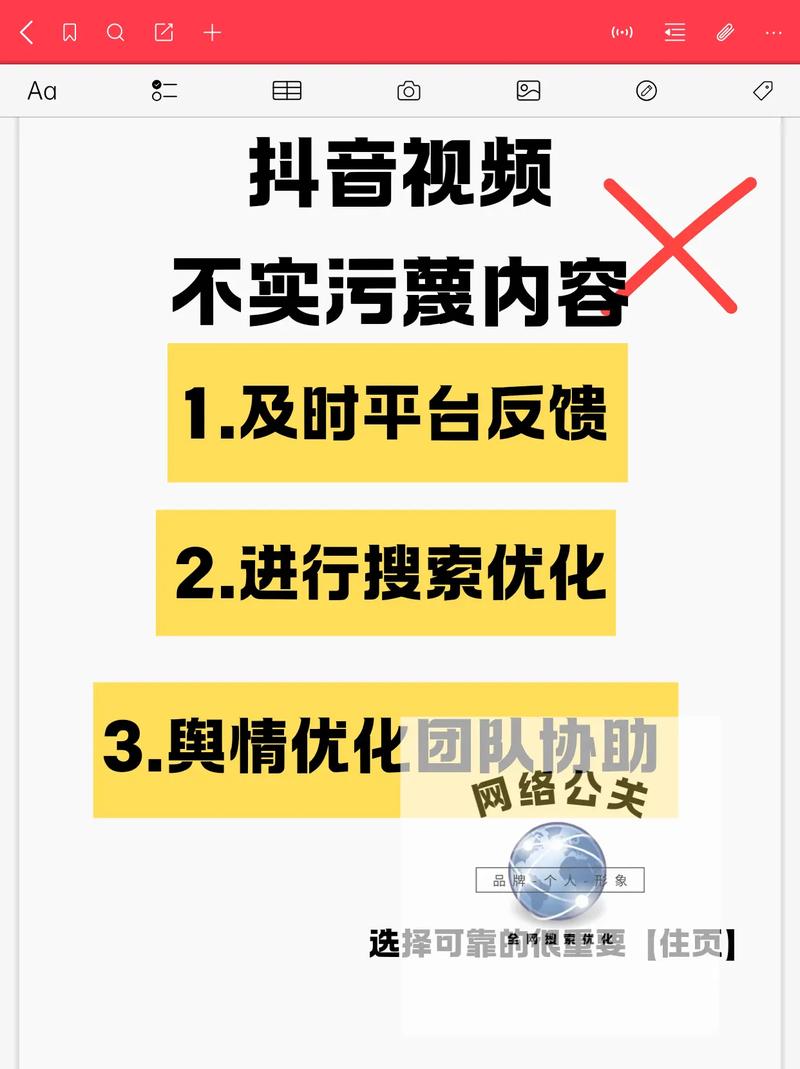 抖音如何删除作品列表