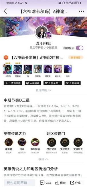 英雄联盟测试服匹配不了