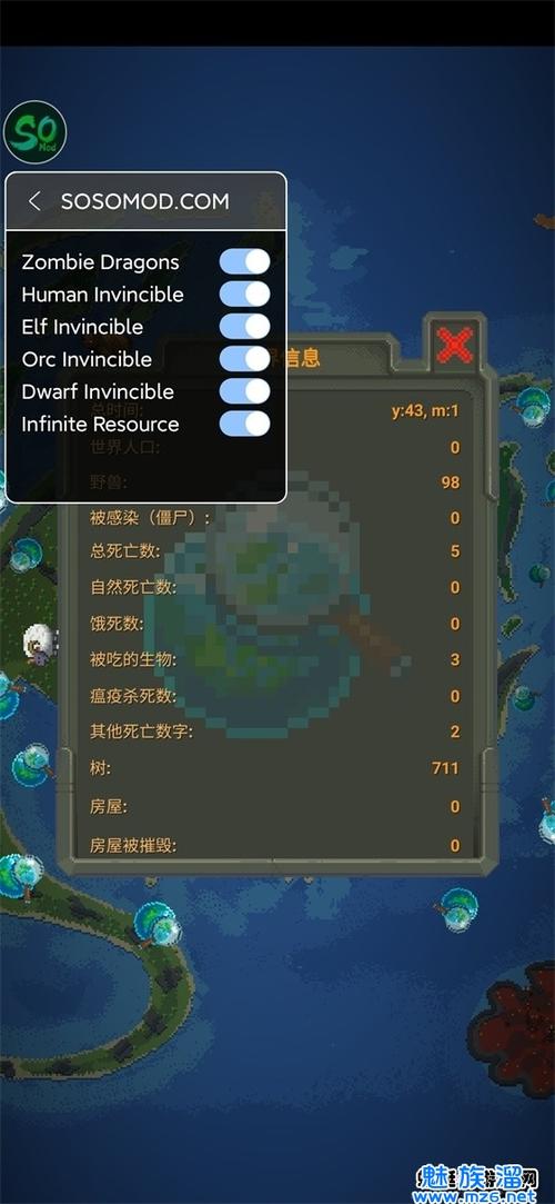 世界盒子2023内置菜单下载游戏截图